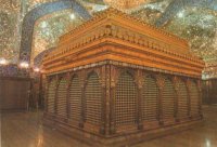 Hazrat Immam Ali
